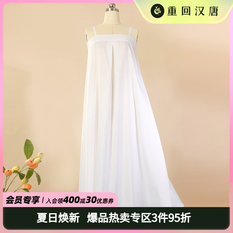 纯色改良日常齐胸衬裙防走光
