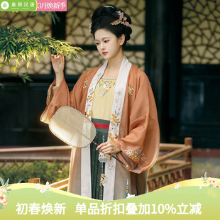 【重回汉唐金粟团香】对襟长衫齐腰褶裙改良吊带宋制汉服女款成人