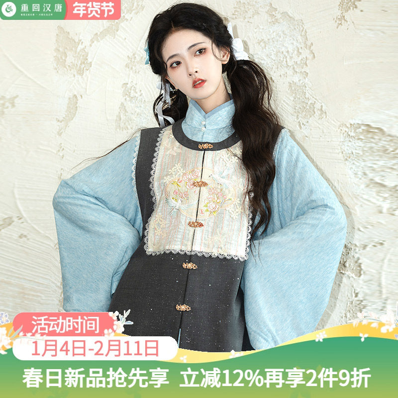 【重回汉唐白鸽絮语】对襟长袄长比甲蕾丝半裙汉洋折衷日常汉服女,女装/女士精品,汉服套装,淘宝优惠券,粉丝福利购,淘宝优惠卷