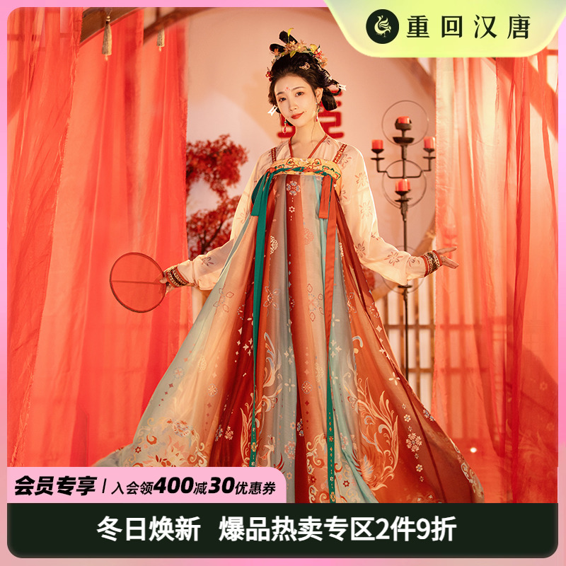 华服重回汉唐云梦正品原创