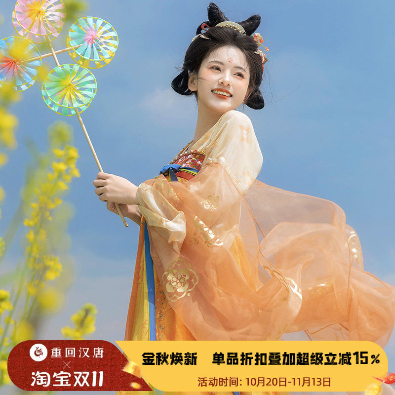 【重回汉唐长安渡】原创唐制齐胸衫裙破裙套装国风汉服女款春夏