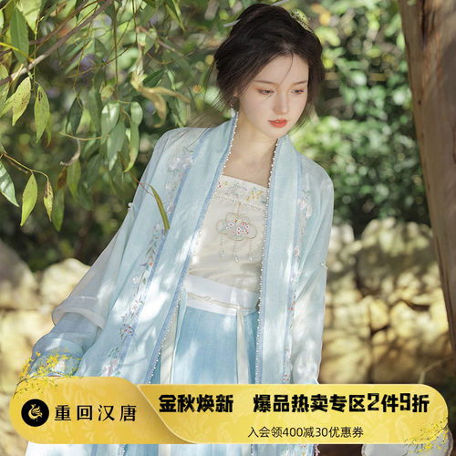 重回汉唐青女宋制汉服