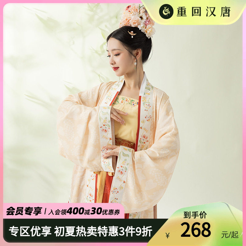 重回汉唐浮云沉碧原创宋制对襟长褙子百迭裙全套中国风秋季汉服女_虎窝淘