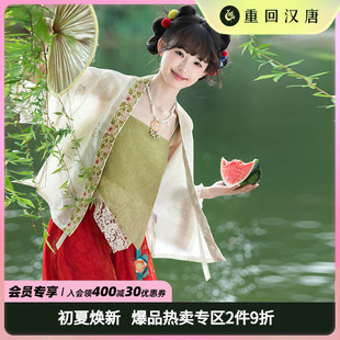 【重回汉唐婉君】原创新中式套装日常可穿改良汉服女款夏季