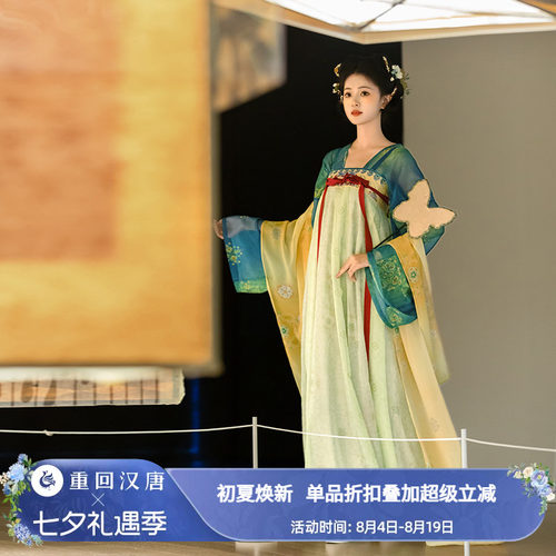 重回汉唐春辰锦原创齐胸汉服