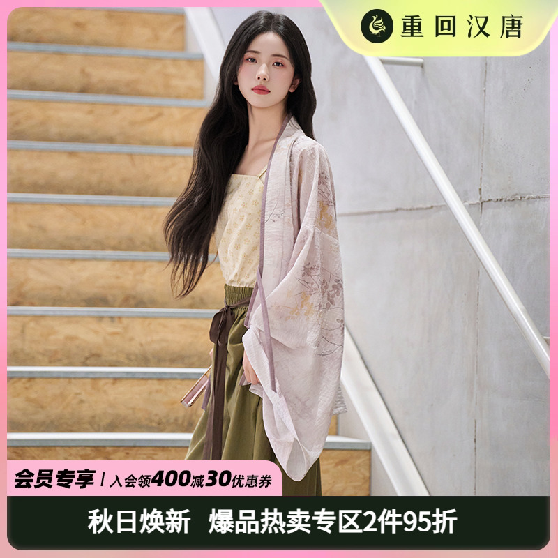 【重回汉唐青岚】魏晋北朝褶衣新中式衬衫上衣夏季改良宋制汉服