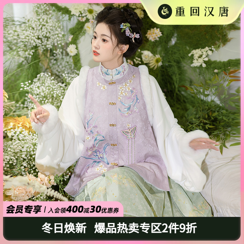 【重回汉唐鸢尾卿卿】正