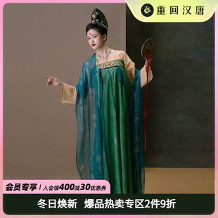 【重回汉唐彩陶集】原创复原款齐胸衫裙破裙套装披帛唐制汉服女装