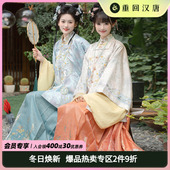 重回汉唐盈盈月 正品 原创方领对襟半袖 马面裙套装 明制汉服女款