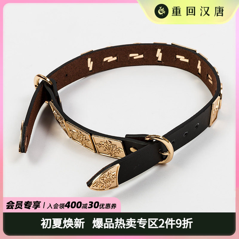 重回汉唐汉服童装男款双扣革带腰带搭配圆领袍贴里直裰百搭配饰品图片