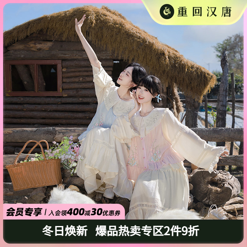 【重回汉唐晓梦翩翩】娃娃领衬衫马甲半身裙新中式汉服女汉洋折衷