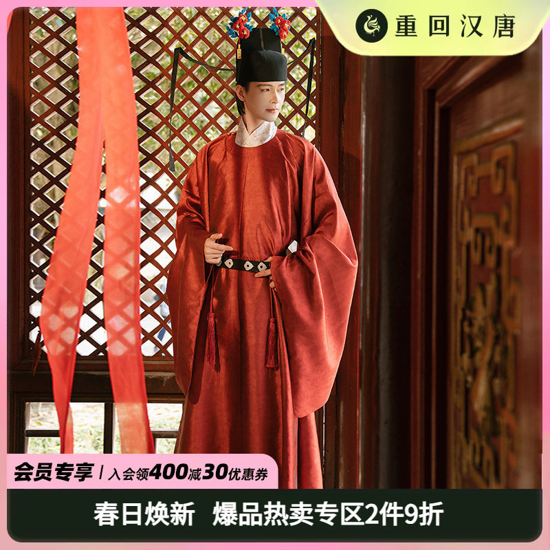 【重回汉唐一路连科】正品原创明制圆领袍义领套装汉服男装春秋款