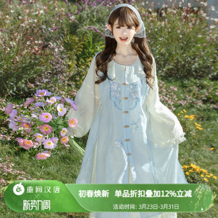 日常 汉洋折衷改良连衣裙长比甲明制汉服女款 重回汉唐初夏有风