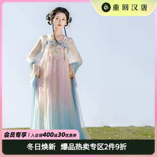 【重回汉唐婉婉有仪】齐胸衫裙襦裙披帛唐制女汉服连衣裙国风