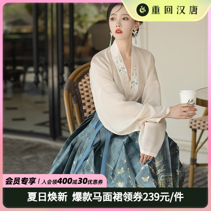 明制马面裙马面裙重回汉唐