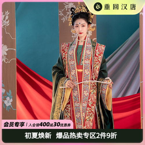 【华服日】重回汉唐子衿原创汉服宋制婚服女全套走秀重工刺绣霞帔
