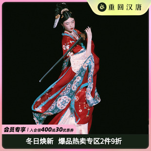 重回汉唐 衫 花想容颜 裙襦裙广袖 汉服女国风春 唐制背子齐胸衫