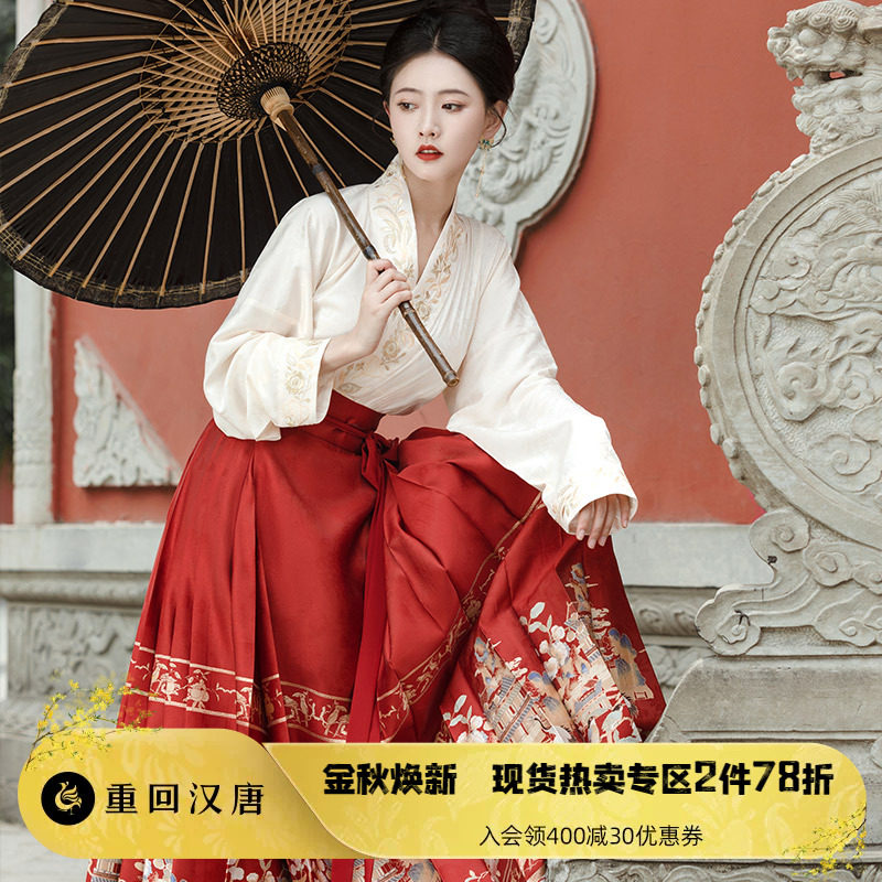 原创明制日常汉服重回汉唐图片