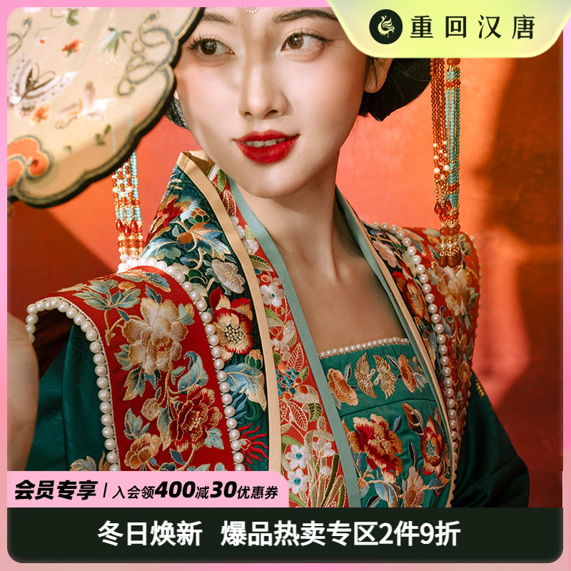 重回汉唐韶华成双重工宋制婚服