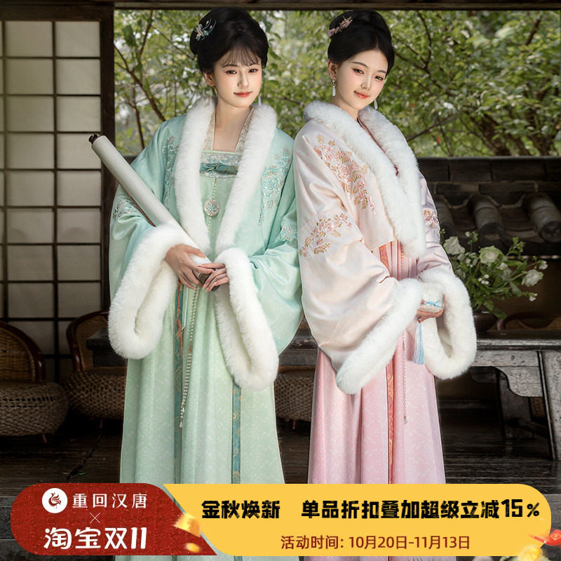 【重回汉唐绿肥红瘦】齐胸套装披袄唐制改良汉服女成人冬日常可穿