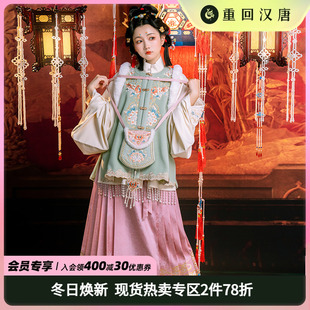 【重回汉唐金玲珑】原创圆领对襟半袖比甲马面裙套装明制汉服女款