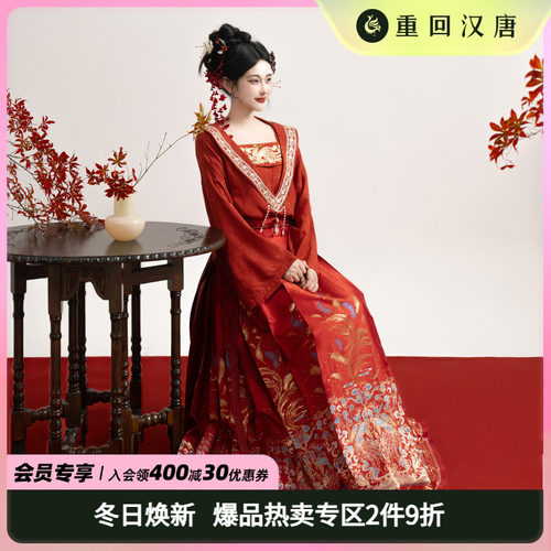 【重回汉唐嬿婉良时】新中式红色马面裙明制汉服中式婚服敬酒服