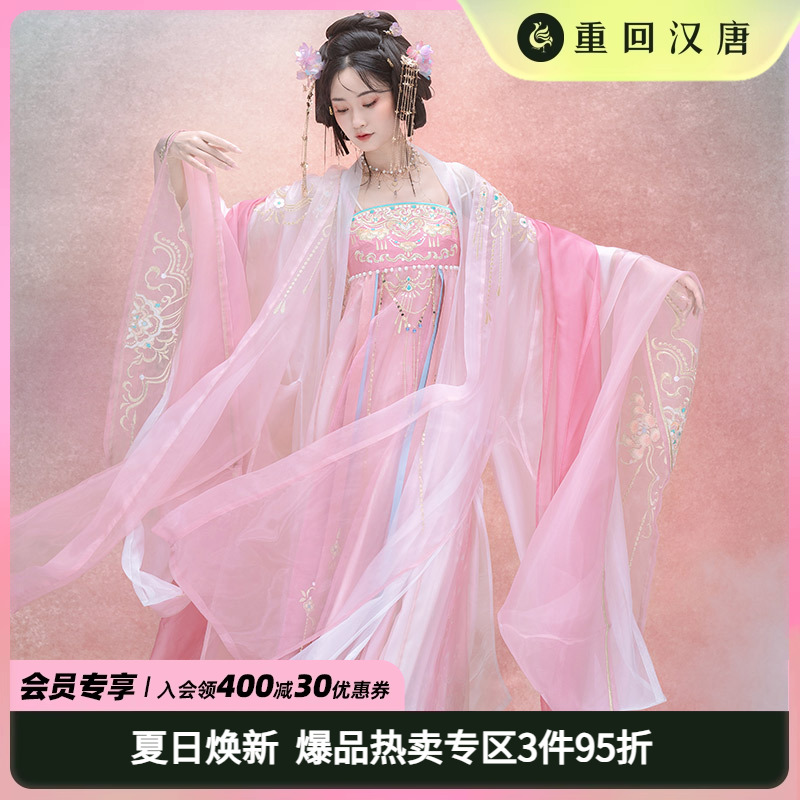 重回汉唐月光倾城改良吊带连衣裙