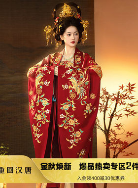 【重回汉唐倾世芳华】唐制齐胸套装广袖衫红色汉服女款婚服女款