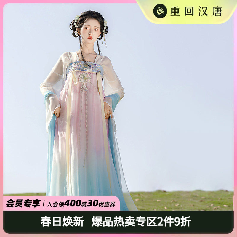 【重回汉唐婉婉有仪】齐胸衫裙襦裙披帛唐制女汉服连衣裙国风