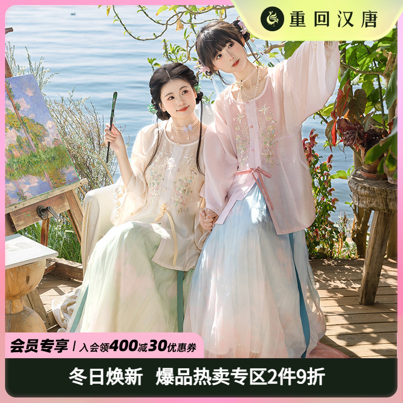 【重回汉唐清瑶】正品原创圆领对襟衫一片式褶裙套装改良汉服女装