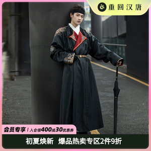 重回汉唐麒麟唐制圆领袍正品原创中国风春季日常汉服男女同款男装