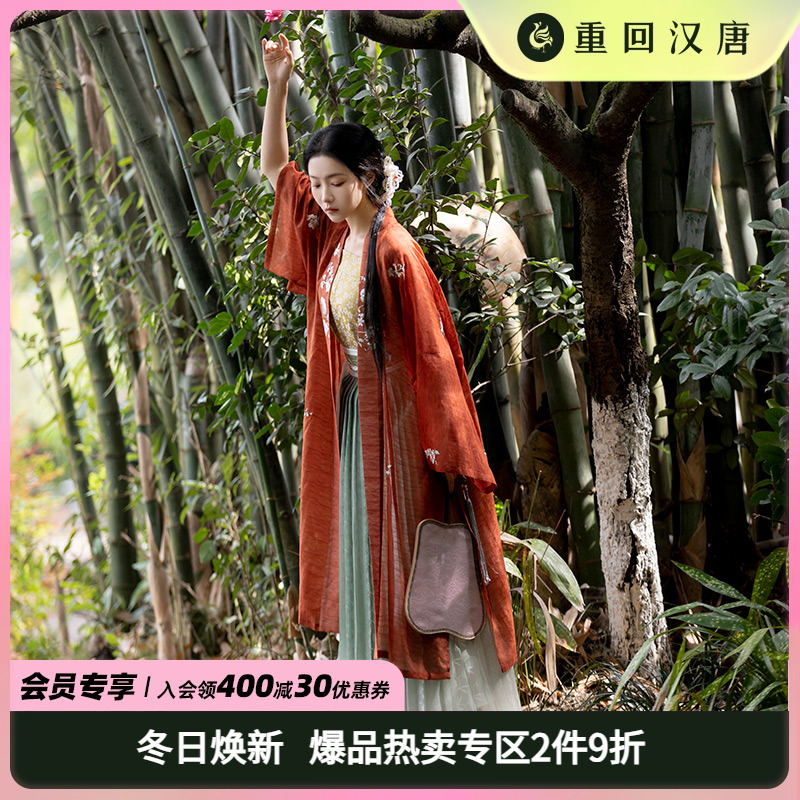 重回汉唐宋制显高显瘦汉服