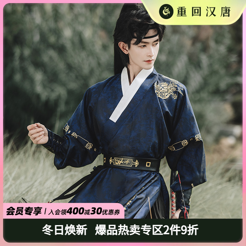 原创汉服重回汉唐直领大襟衫