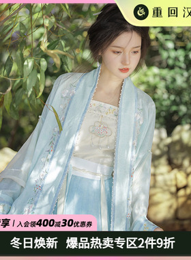 【重回汉唐青女】国风改良吊带对襟长衫一片式褶裙宋制汉服女装春