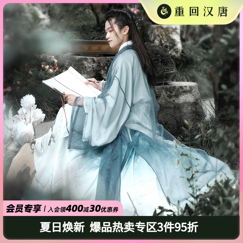 重回汉唐山河图直领对襟长衫日常
