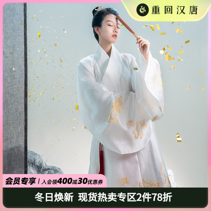 重回汉唐汉服女原创正品 谷雨明制八宝纹织金道袍男装中国风秋冬,女装/女士精品,汉服连衣裙,淘宝优惠券,粉丝福利购,淘宝优惠卷