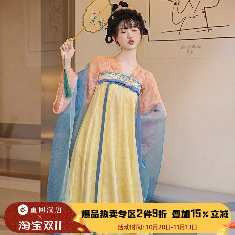 【重回汉唐笙歌令】原创唐制齐胸衫裙襦裙日常可穿夏季汉服女款