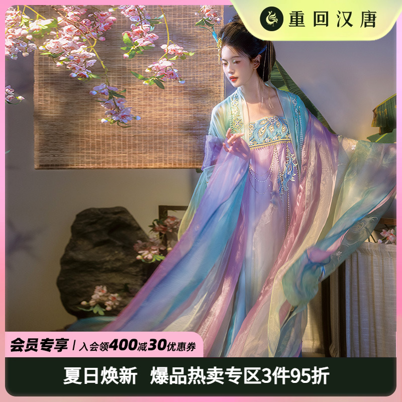 【重回汉唐惊雀幽蓝】原创直领对襟广袖衫齐胸裙夏季改良汉服女款