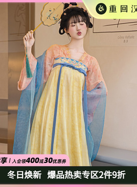 【重回汉唐笙歌令】原创唐制齐胸衫裙襦裙日常可穿夏季汉服女款