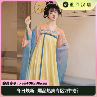 【重回汉唐笙歌令】原创唐制齐胸衫裙襦裙日常可穿夏季汉服女款