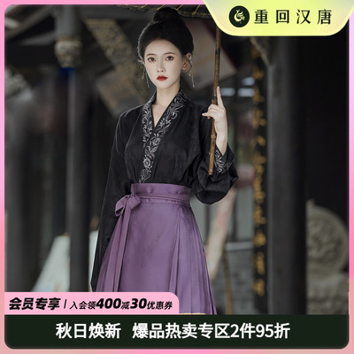日常原创对襟衫重回汉唐