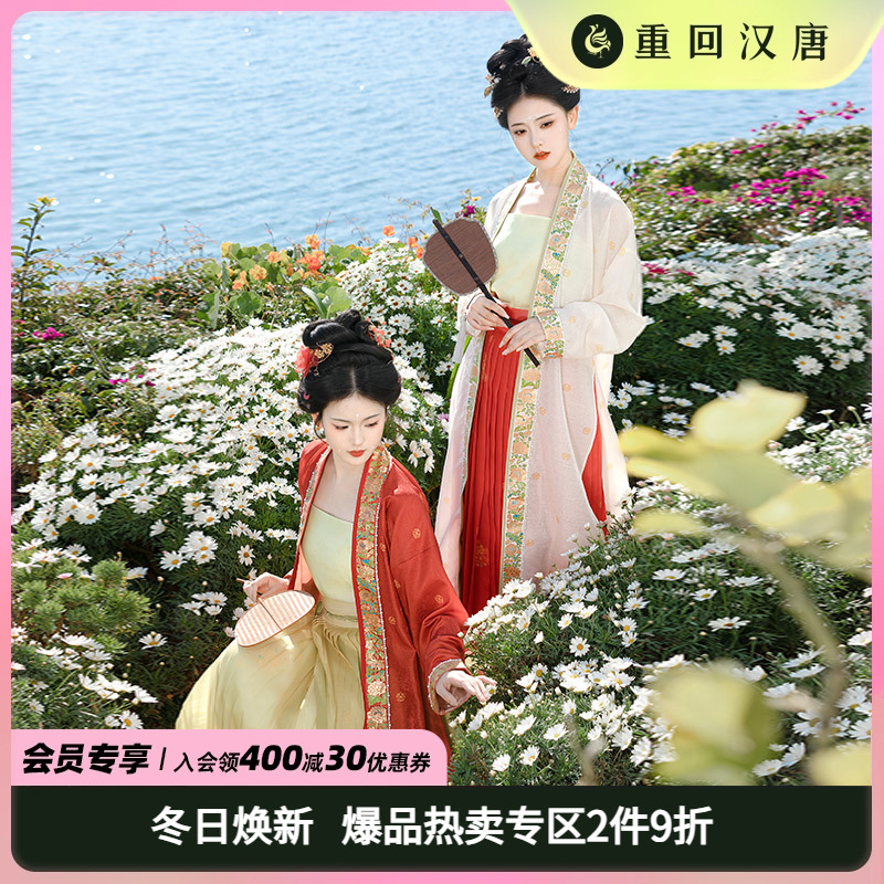 【重回汉唐卷春归】改良吊带直领对襟长衫齐腰裙宋制套装汉服女装