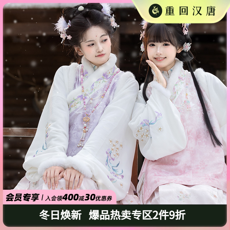 【重回汉唐香雪茉莉】原创改良直领大襟比甲明制汉服女成人秋冬款