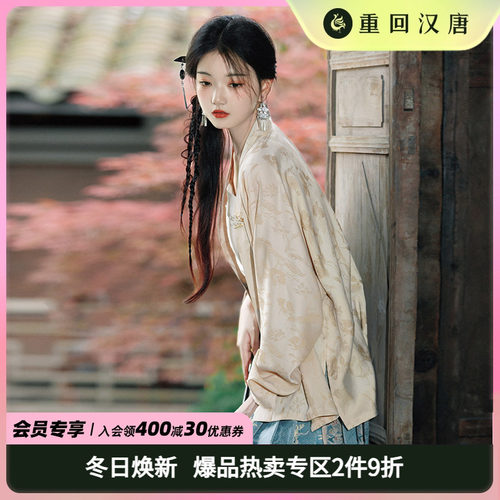 重回汉唐云漾原创直领对襟衫