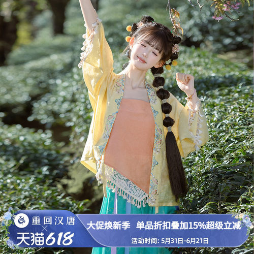 【重回汉唐灵儿】汉洋折衷改良吊带对襟衫灯笼裤日常汉服女款成人
