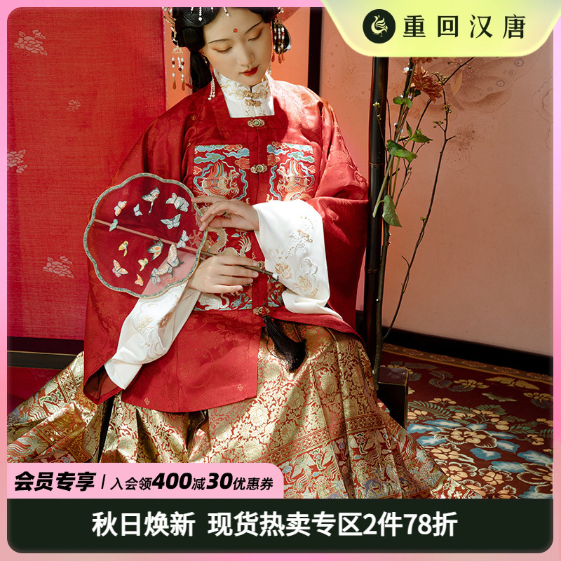 重回汉唐麒麟灯景正品原创马面裙