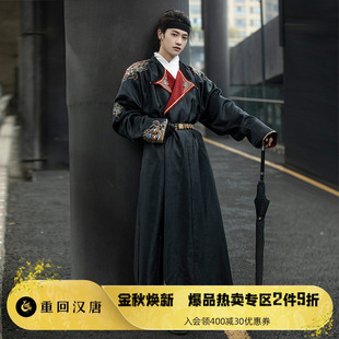 重回汉唐麒麟唐制圆领袍正品原创中国风春季日常汉服男女同款男装