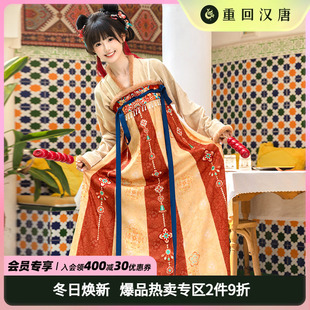 【重回汉唐长安乐】直领对襟衫交窬裙改良背子唐制汉服女款秋冬