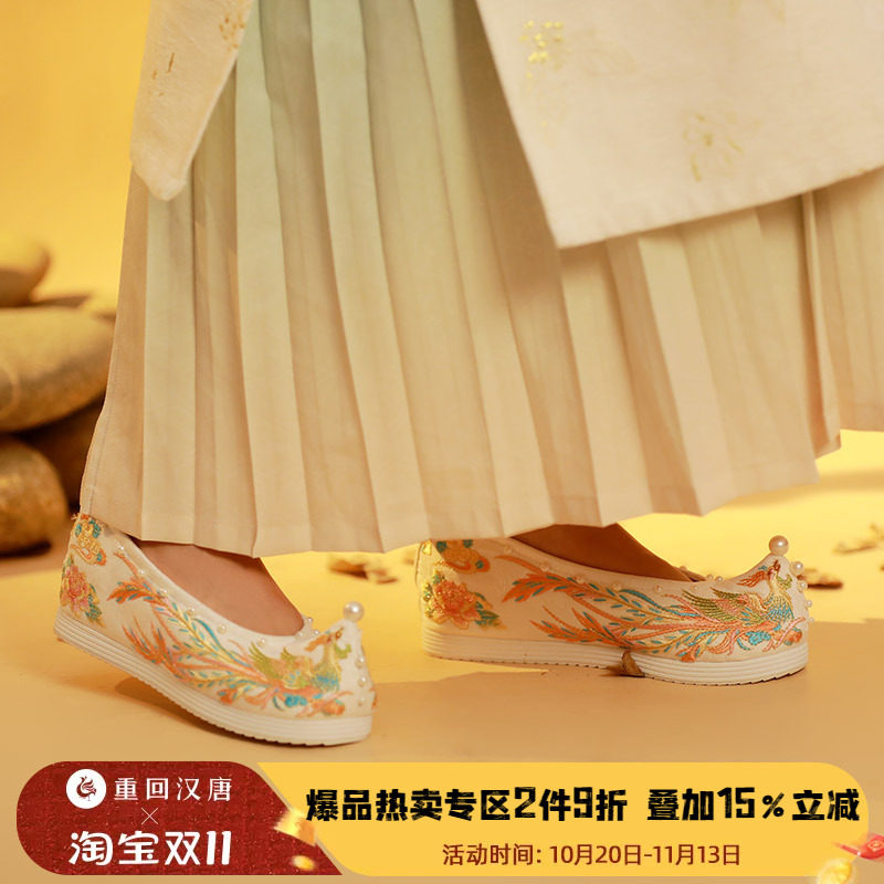 重回汉唐 凤衔明珠汉服女鞋原创古风绣花千层底鞋翘头履多色可选