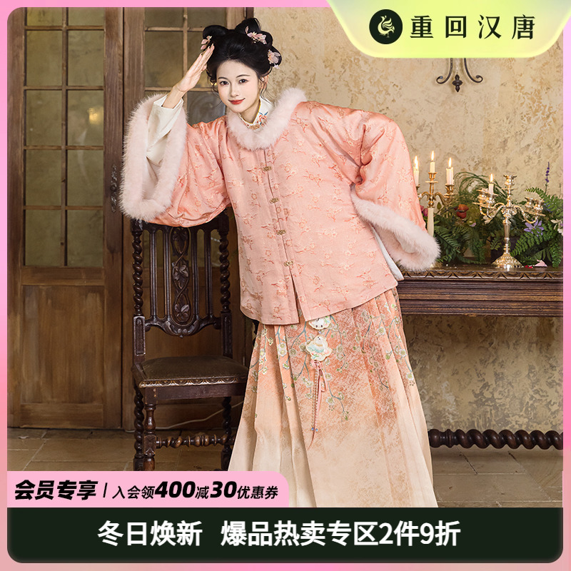 【重回汉唐玉玲珑】正品原创圆领对襟袄日常可穿明制汉服女成人